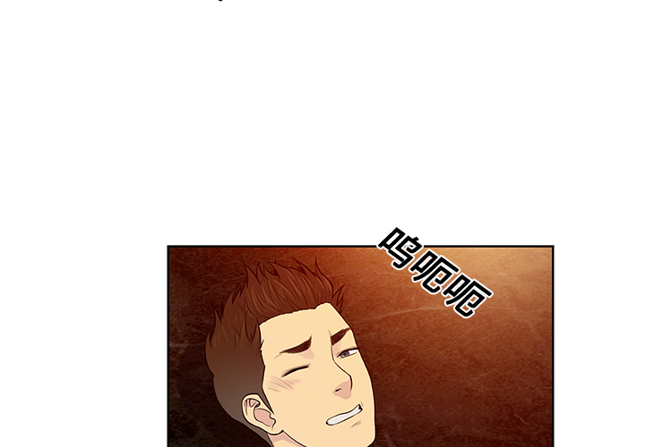[Manhwa] A man surrounded by a goddess Plot, big breasts#[89P]-4