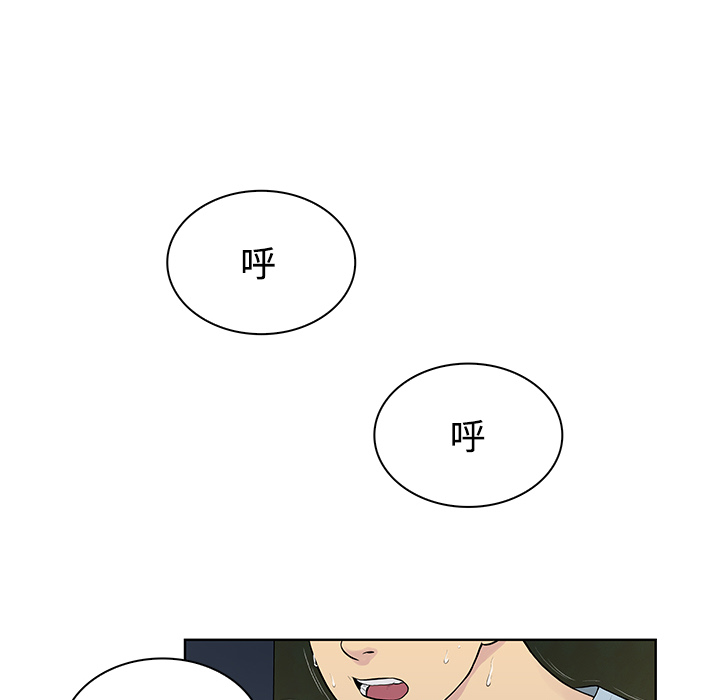 [Manhwa] A man surrounded by a goddess Plot, big breasts#[89P]-47