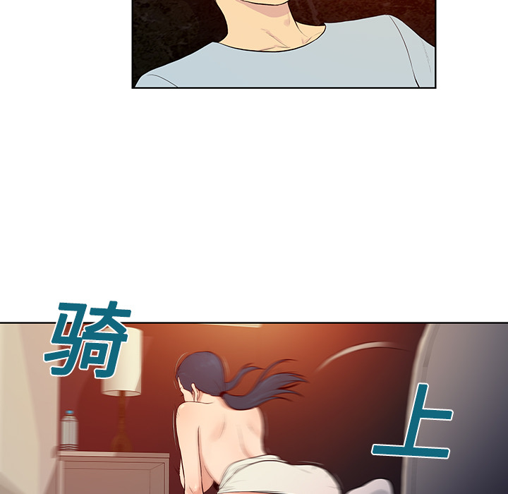 [Manhwa] A man surrounded by a goddess Plot, big breasts#[89P]-5
