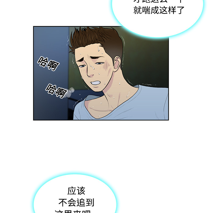 [Manhwa] A man surrounded by a goddess Plot, big breasts#[89P]-50