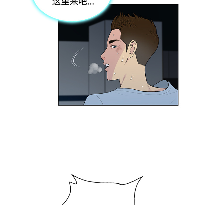 [Manhwa] A man surrounded by a goddess Plot, big breasts#[89P]-51