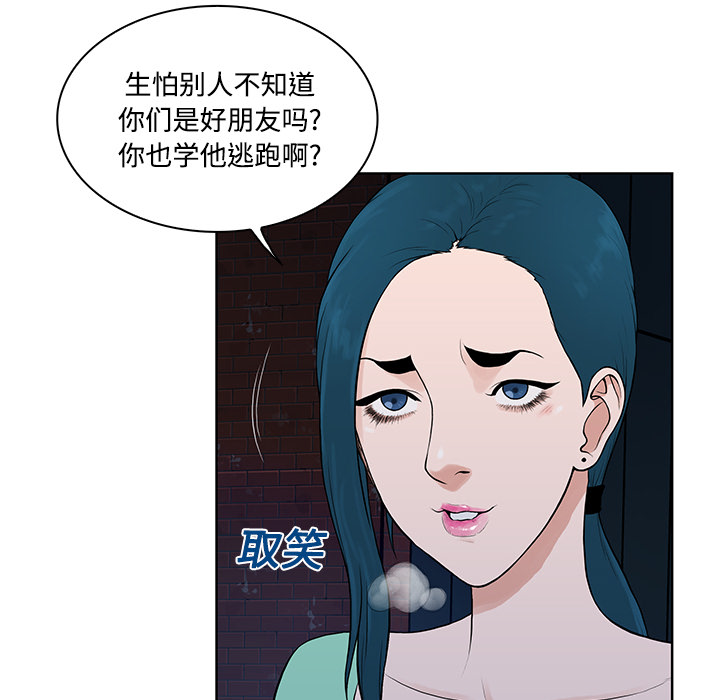 [Manhwa] A man surrounded by a goddess Plot, big breasts#[89P]-54
