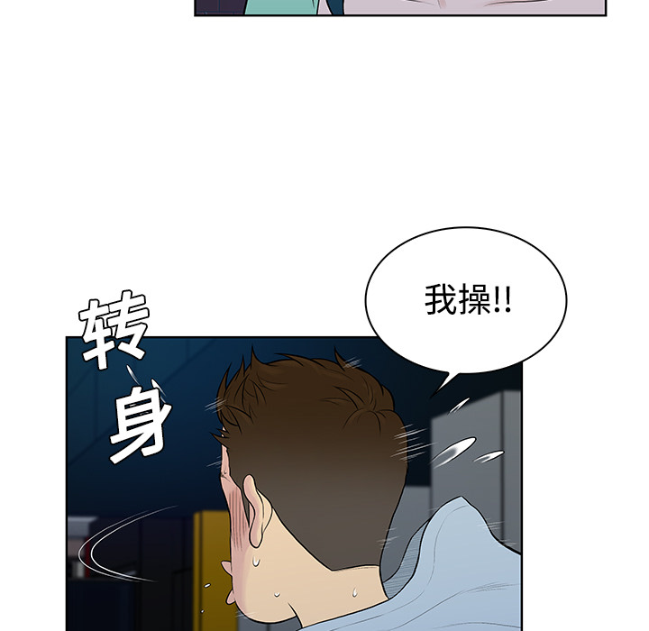 [Manhwa] A man surrounded by a goddess Plot, big breasts#[89P]-55