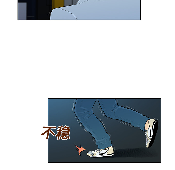 [Manhwa] A man surrounded by a goddess Plot, big breasts#[89P]-56