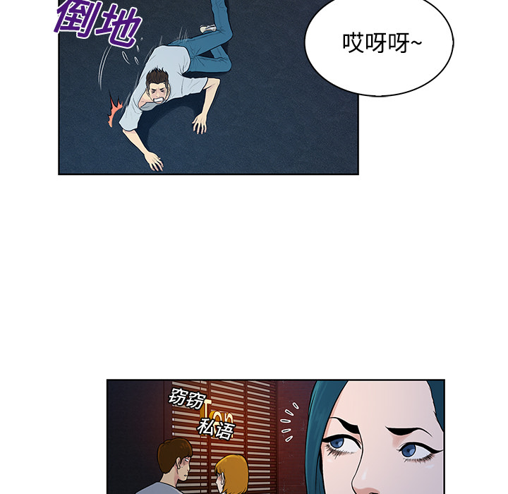 [Manhwa] A man surrounded by a goddess Plot, big breasts#[89P]-58