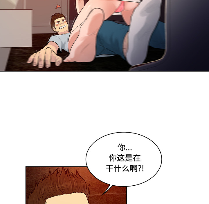 [Manhwa] A man surrounded by a goddess Plot, big breasts#[89P]-6