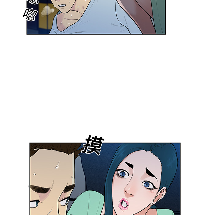 [Manhwa] A man surrounded by a goddess Plot, big breasts#[89P]-60