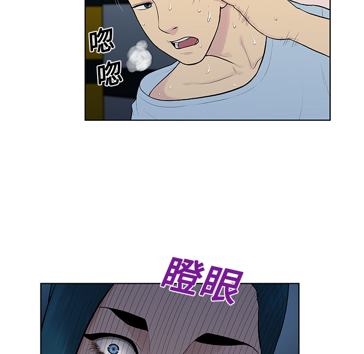 [Manhwa] A man surrounded by a goddess Plot, big breasts#[89P]-62