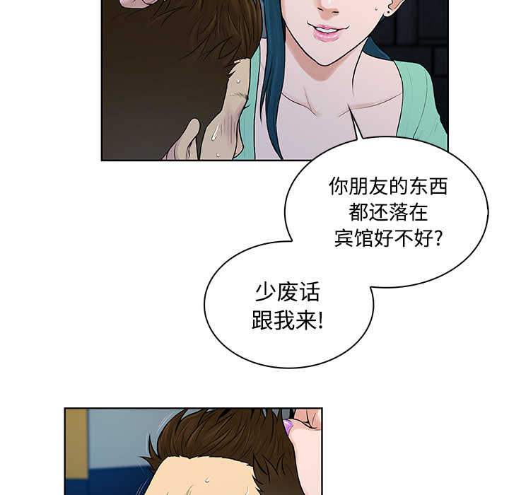 [Manhwa] A man surrounded by a goddess Plot, big breasts#[89P]-64