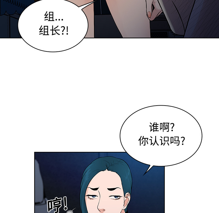 [Manhwa] A man surrounded by a goddess Plot, big breasts#[89P]-69
