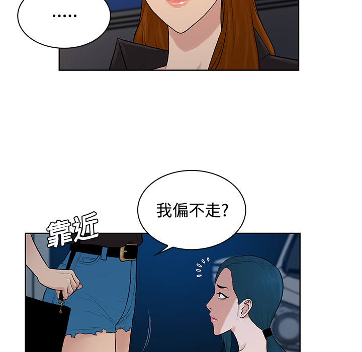 [Manhwa] A man surrounded by a goddess Plot, big breasts#[89P]-72