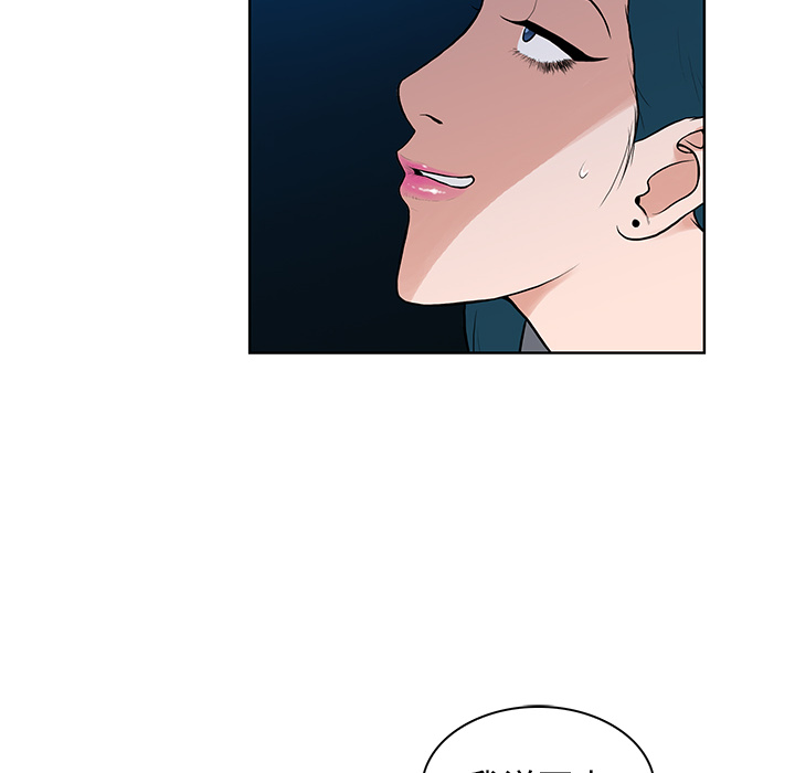 [Manhwa] A man surrounded by a goddess Plot, big breasts#[89P]-74