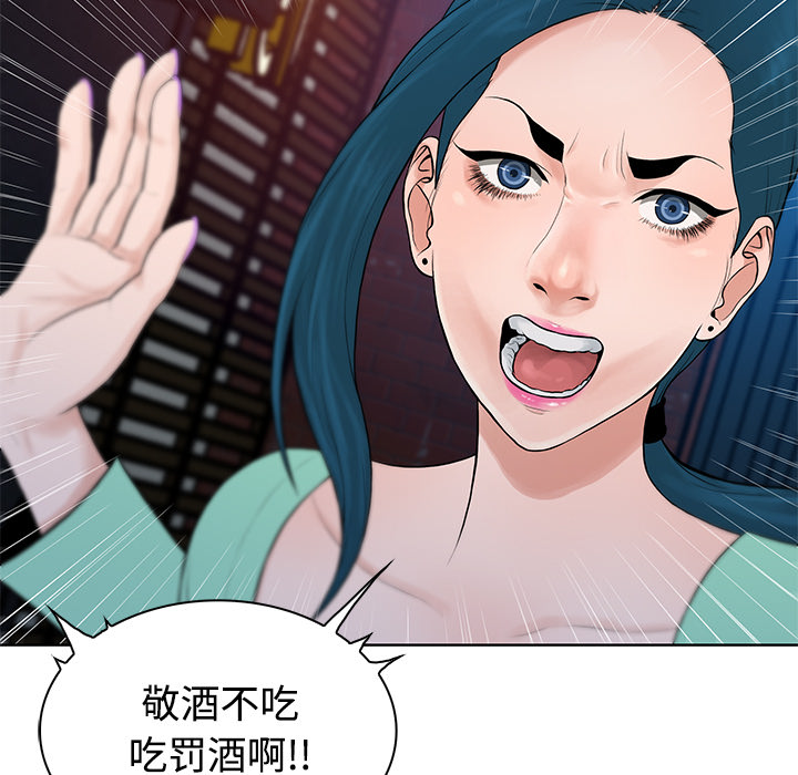 [Manhwa] A man surrounded by a goddess Plot, big breasts#[89P]-77