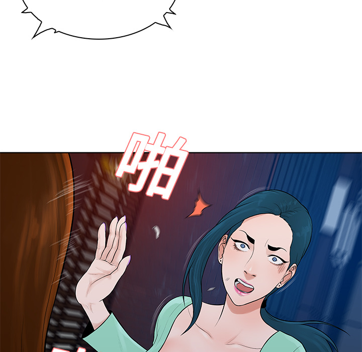 [Manhwa] A man surrounded by a goddess Plot, big breasts#[89P]-78