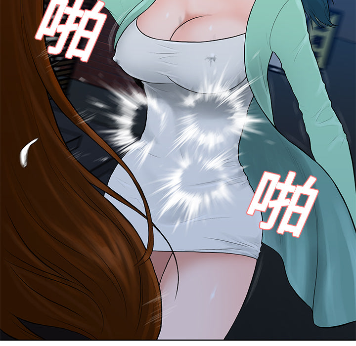 [Manhwa] A man surrounded by a goddess Plot, big breasts#[89P]-79