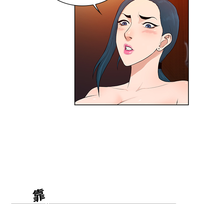 [Manhwa] A man surrounded by a goddess Plot, big breasts#[89P]-8