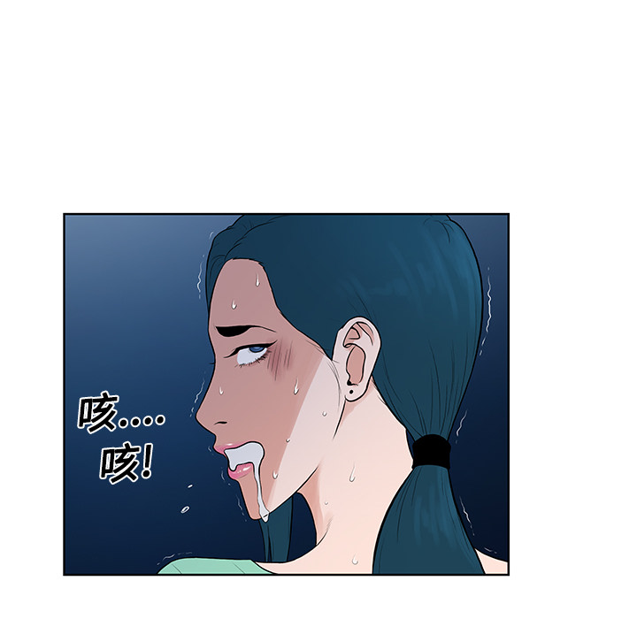 [Manhwa] A man surrounded by a goddess Plot, big breasts#[89P]-86