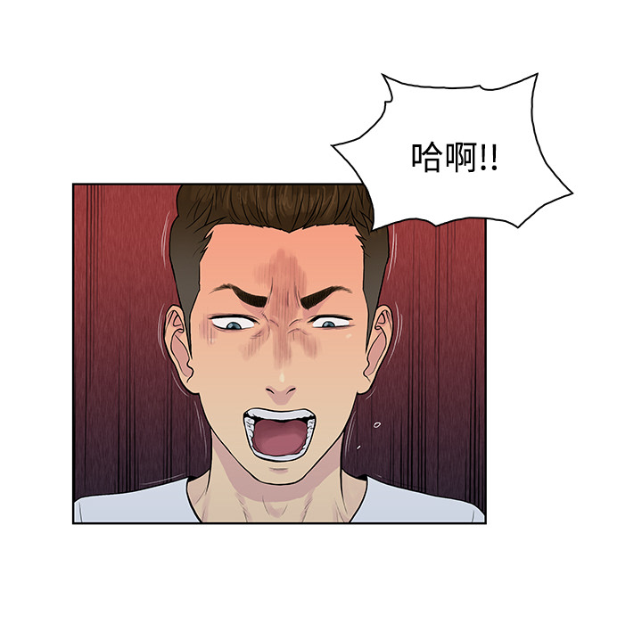 [Manhwa] A man surrounded by a goddess Plot, big breasts#[88P]-20
