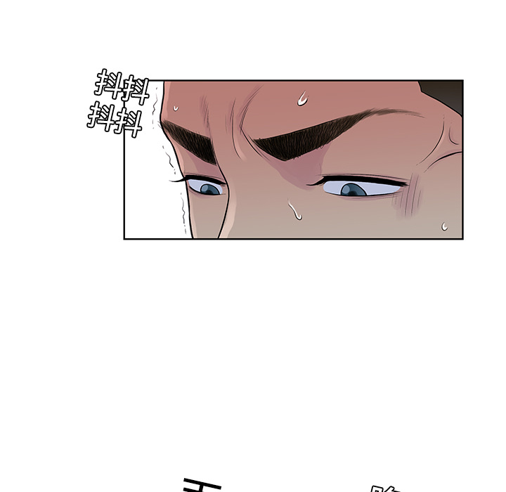 [Manhwa] A man surrounded by a goddess Plot, big breasts#[88P]-24