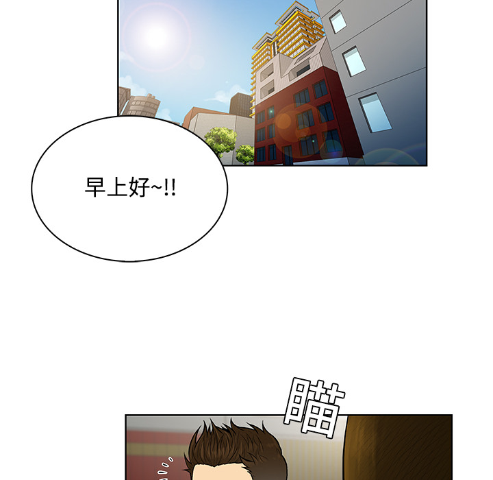 [Manhwa] A man surrounded by a goddess Plot, big breasts#[88P]-27