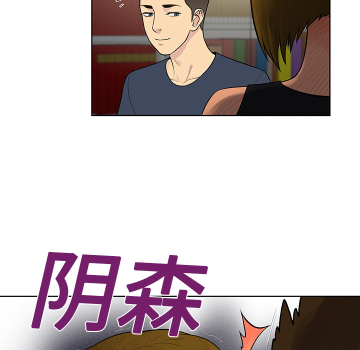[Manhwa] A man surrounded by a goddess Plot, big breasts#[88P]-28