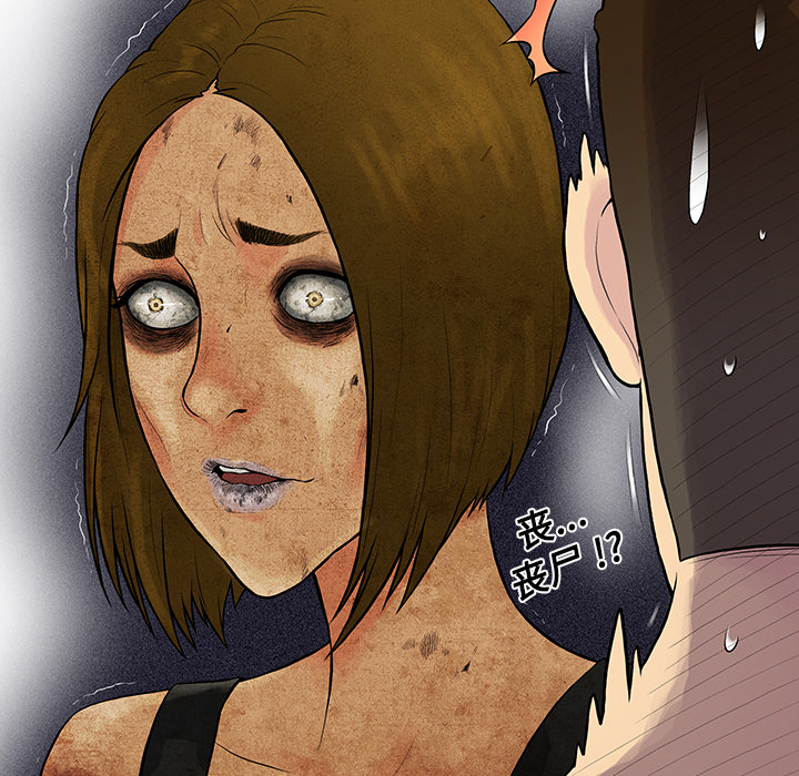 [Manhwa] A man surrounded by a goddess Plot, big breasts#[88P]-29