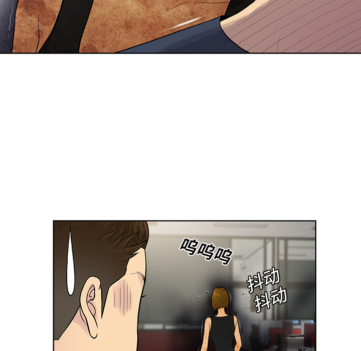 [Manhwa] A man surrounded by a goddess Plot, big breasts#[88P]-30