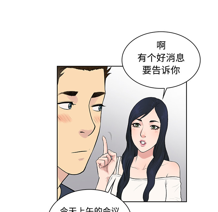 [Manhwa] A man surrounded by a goddess Plot, big breasts#[88P]-36