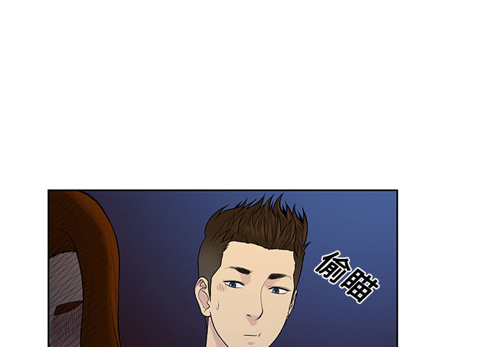 [Manhwa] A man surrounded by a goddess Plot, big breasts#[88P]-4