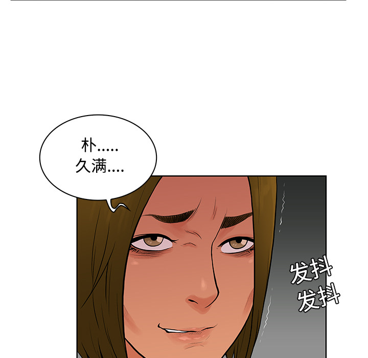 [Manhwa] A man surrounded by a goddess Plot, big breasts#[88P]-41