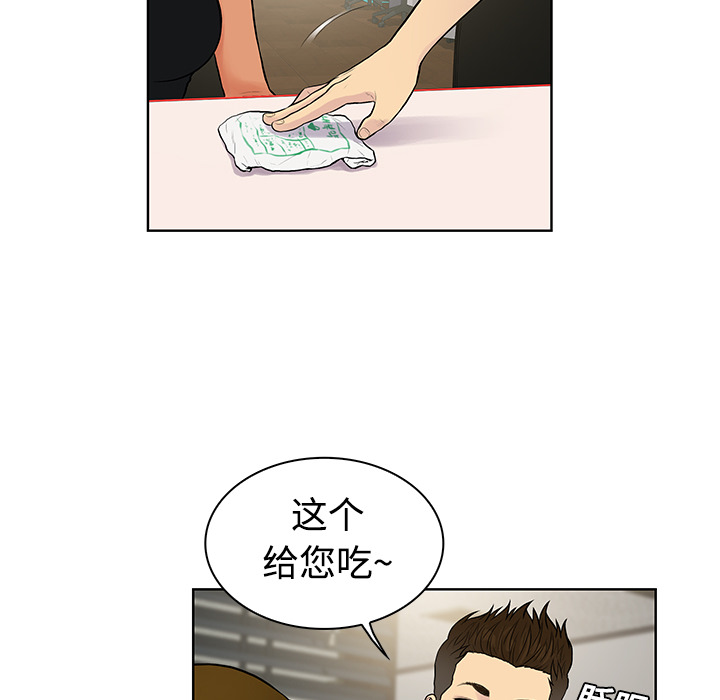 [Manhwa] A man surrounded by a goddess Plot, big breasts#[88P]-44
