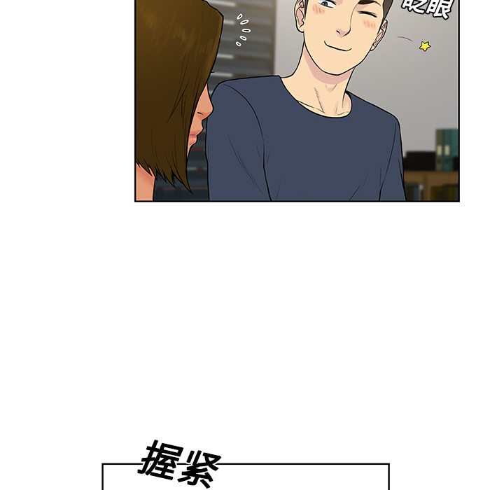 [Manhwa] A man surrounded by a goddess Plot, big breasts#[88P]-45