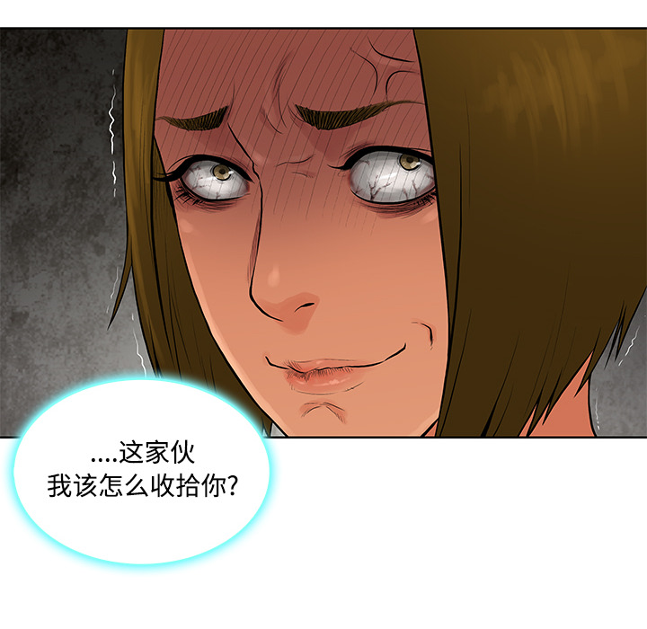 [Manhwa] A man surrounded by a goddess Plot, big breasts#[88P]-49