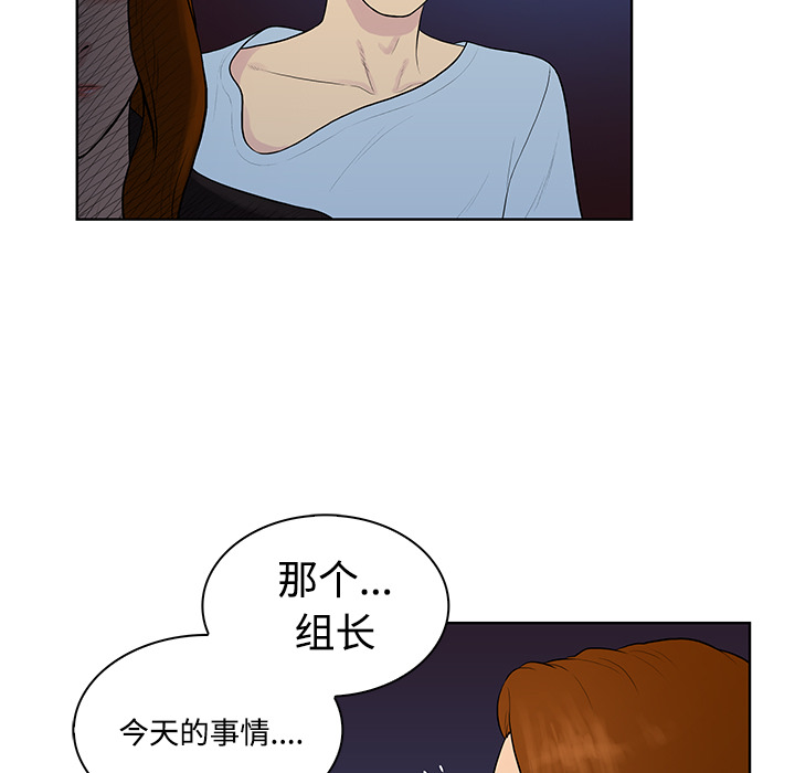 [Manhwa] A man surrounded by a goddess Plot, big breasts#[88P]-5