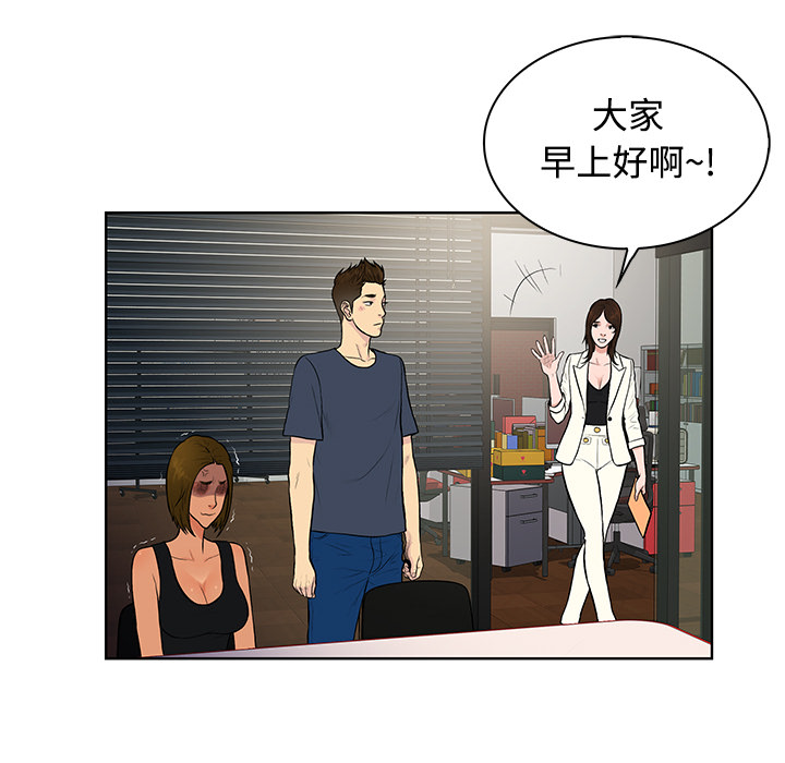 [Manhwa] A man surrounded by a goddess Plot, big breasts#[88P]-50