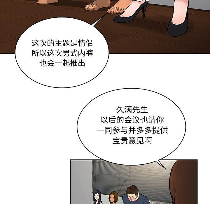 [Manhwa] A man surrounded by a goddess Plot, big breasts#[88P]-55