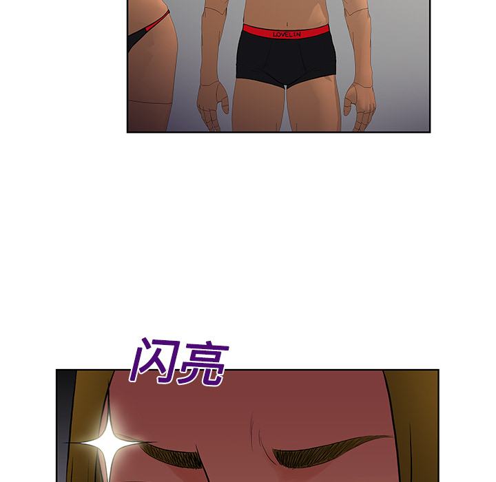 [Manhwa] A man surrounded by a goddess Plot, big breasts#[88P]-58