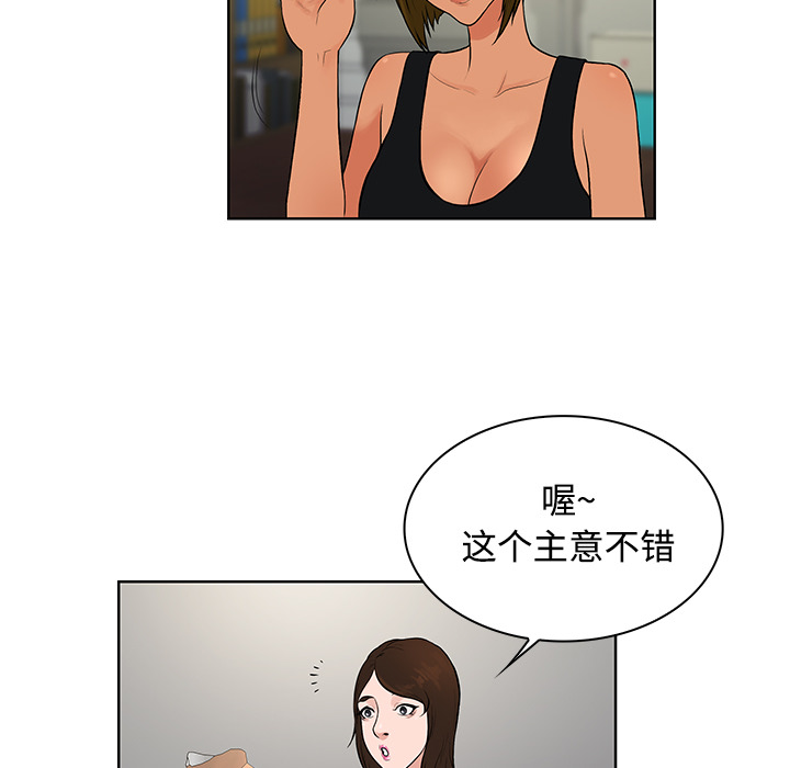 [Manhwa] A man surrounded by a goddess Plot, big breasts#[88P]-60