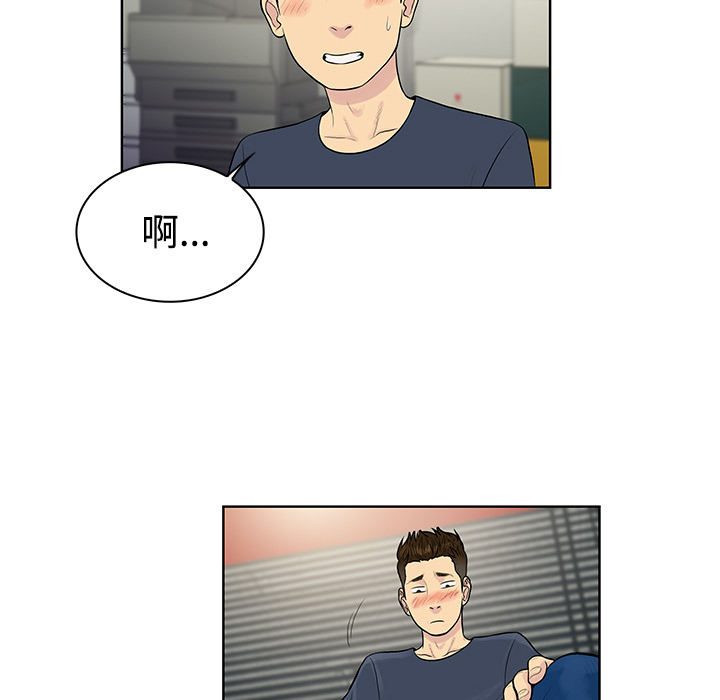 [Manhwa] A man surrounded by a goddess Plot, big breasts#[88P]-63