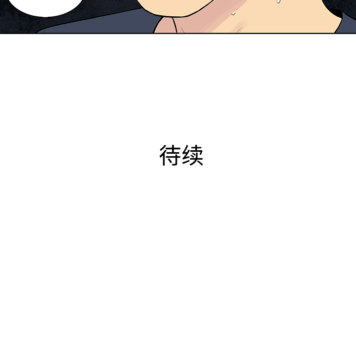 [Manhwa] A man surrounded by a goddess Plot, big breasts#[88P]-86