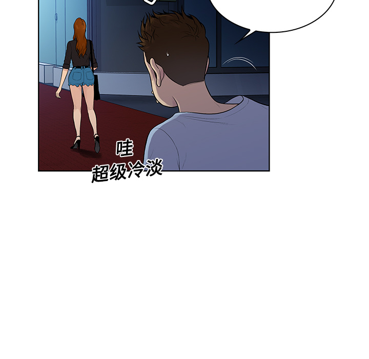 [Manhwa] A man surrounded by a goddess Plot, big breasts#[88P]-9