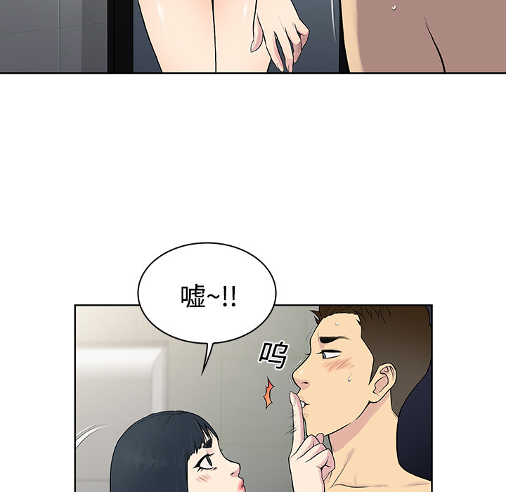 [Manhwa] A man surrounded by a goddess Plot, big breasts#[94P]-11