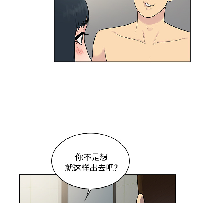 [Manhwa] A man surrounded by a goddess Plot, big breasts#[94P]-16