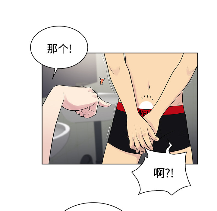 [Manhwa] A man surrounded by a goddess Plot, big breasts#[94P]-18