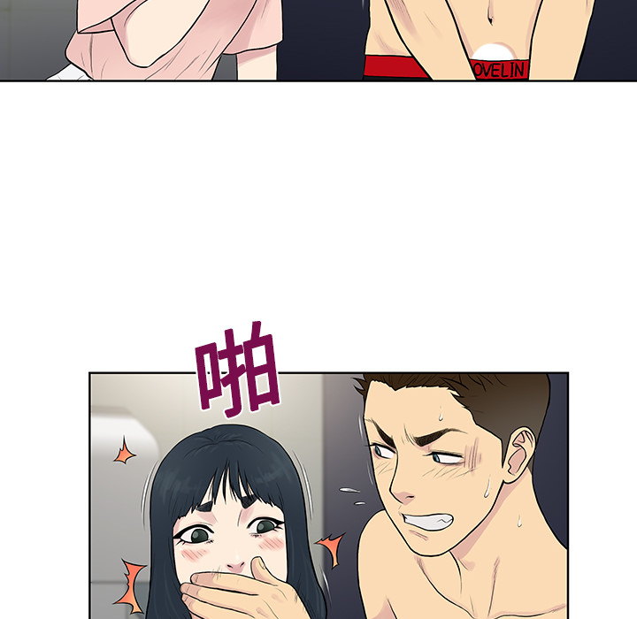 [Manhwa] A man surrounded by a goddess Plot, big breasts#[94P]-20
