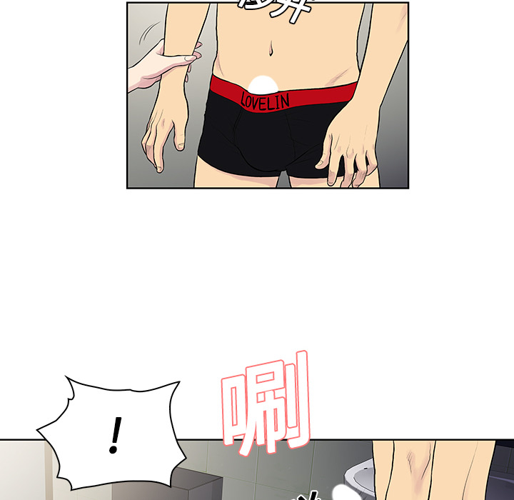 [Manhwa] A man surrounded by a goddess Plot, big breasts#[94P]-24