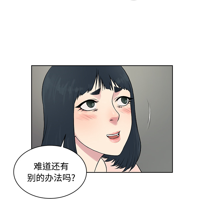[Manhwa] A man surrounded by a goddess Plot, big breasts#[94P]-26