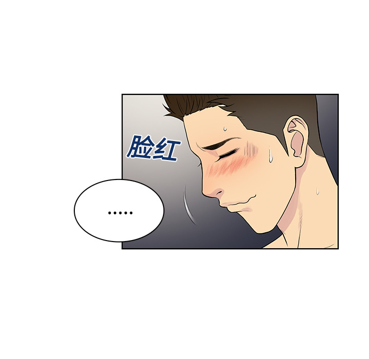 [Manhwa] A man surrounded by a goddess Plot, big breasts#[94P]-27
