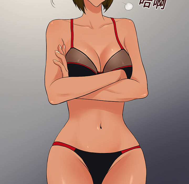 [Manhwa] A man surrounded by a goddess Plot, big breasts#[94P]-30