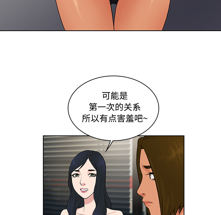 [Manhwa] A man surrounded by a goddess Plot, big breasts#[94P]-31